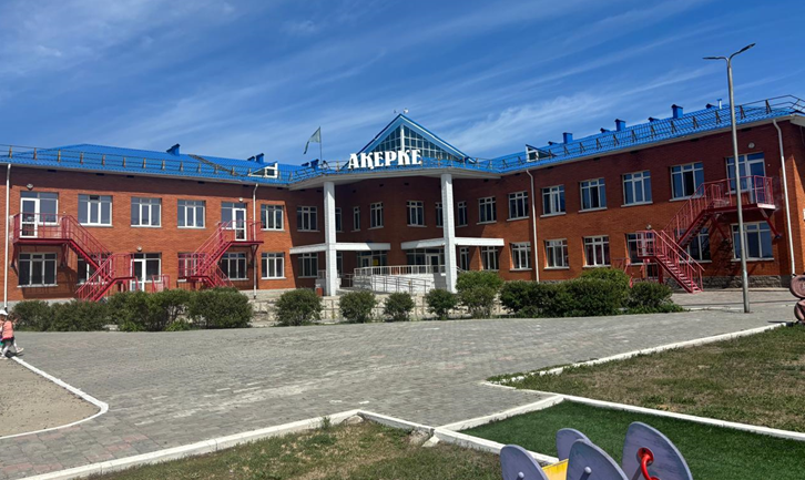 «Ақерке» бөбекжайы КМҚК